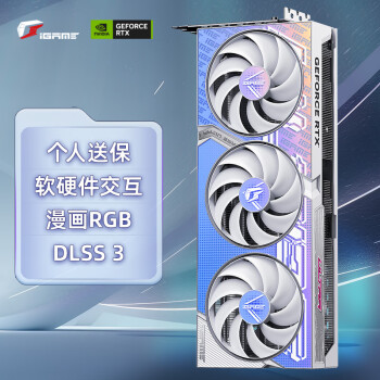 COLORFUL 七彩虹 RTX 4070 Ultra W 12G电竞游戏显卡
