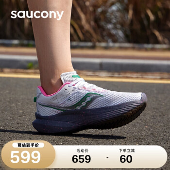 saucony 索康尼 菁华14 OASIS缓震跑鞋女轻量透气跑步鞋专业运动鞋白褐38.5