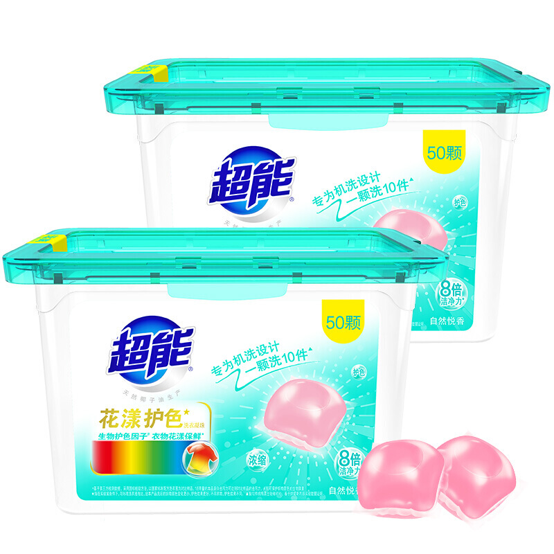 超能 花漾护色洗衣凝珠 50颗*2盒 自然悦香 29.3元（58.6元/2件，双重优惠）