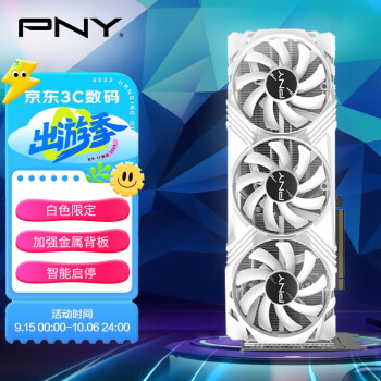 PNY 必恩威 GeForce RTX4070Ti 12GB Gaming VERTO LED 白色限定版 游戏显卡