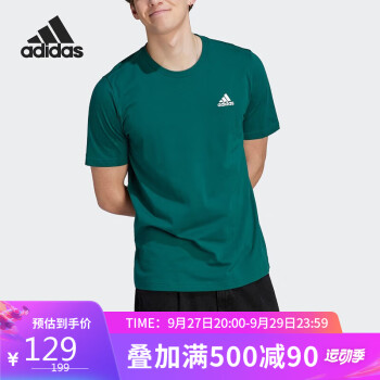 adidas 阿迪达斯 男子 训练系列M SL SJ T运动 T恤IJ6111 A/2XL码
