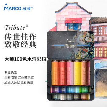 MARCO 马可 Tribute大师系列 332008C 水溶性彩色铅笔 100色