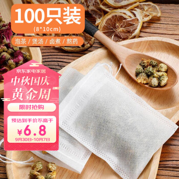 BAIJIE 拜杰 煲汤袋调料包中药袋茶叶包卤料袋隔渣袋过滤袋茶包袋8*10cm100只