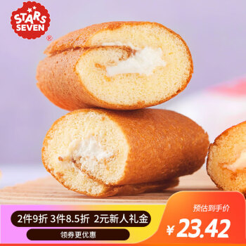 星七 日本进口 牛奶奶油味夹心蛋糕卷 早餐下午茶糕点饱腹零食136g/袋