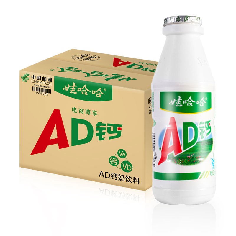 WAHAHA 娃哈哈 AD钙奶 含乳饮料 220g*20瓶 整箱装 （新老包装随机发货） 券后33.8元