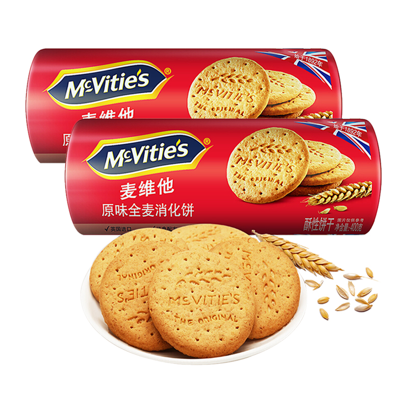 McVitie's 麦维他 英国进口 原味全麦粗粮消化饼干 量贩装800g 进口零食 15.92元