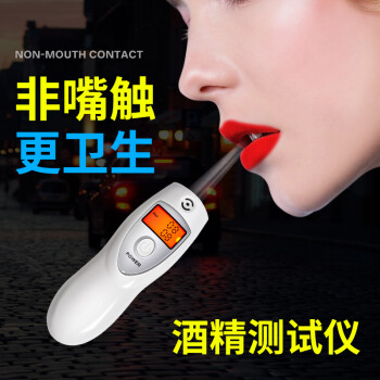 PLUS会员：巨木 酒精测试仪交通警专用测酒驾吹气式测酒仪酒精检测仪吹酒仪器酒后酒精度数测量器高精度非呼吸式便携查酒驾 高精度数显酒精测试仪