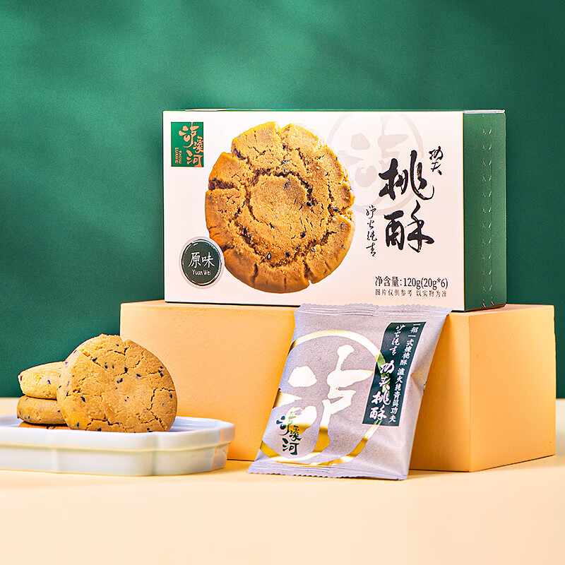 TAOSU LUXINE 泸溪河 原味功夫桃酥120g*1盒南京糕点饼干蛋糕早餐零食中秋节礼物 9.97元（29.92元/3件）