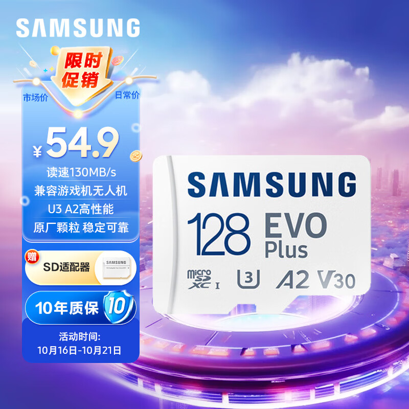 Samsung Evo Plus Micro Sd Gbuhs Iv U A