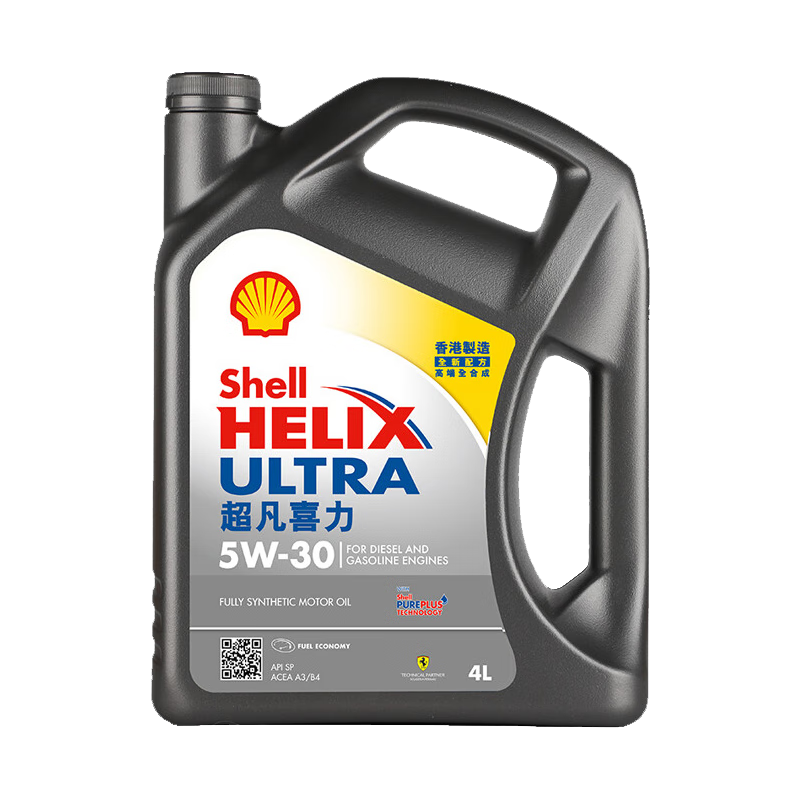 雙11預售、PLUS：Shell 殼牌 API SP 超凡喜力 全合成機油 灰殼 Ultra 0W-20 4L香港原裝進口 151.05元包郵（需定金10元元）