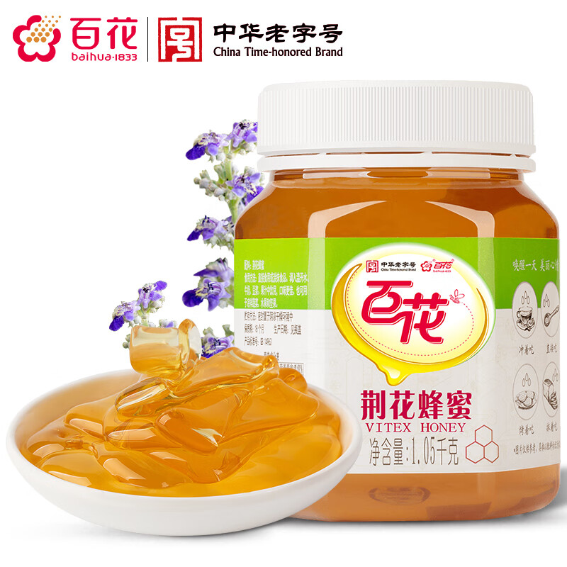 百花牌 百花 荆花蜂蜜1050g 中华 券后50元