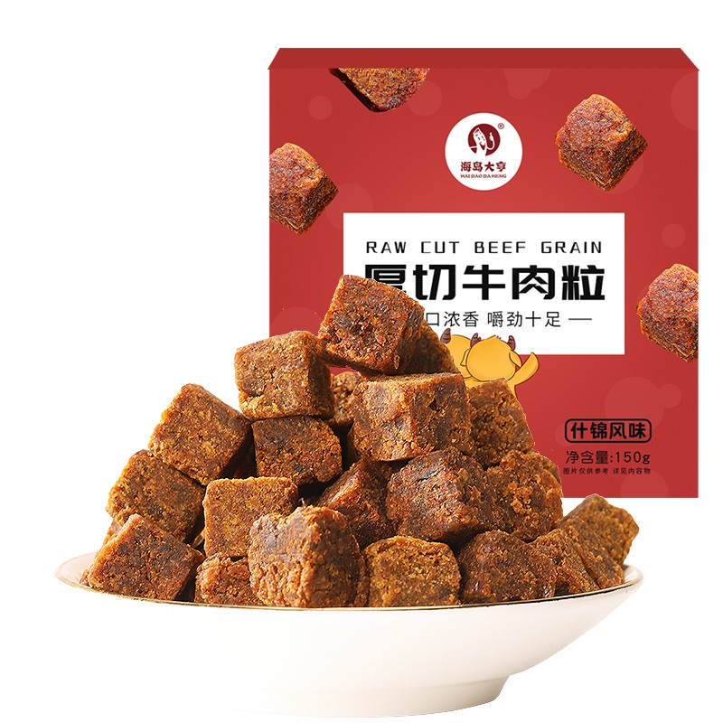 海岛大亨 五香厚切牛肉粒 300g 券后19.9元