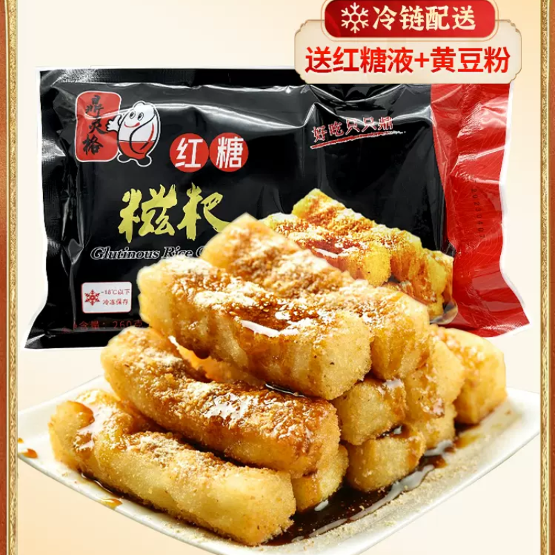 鼎灵格 红糖糍粑520g 糯米年糕 5.9元