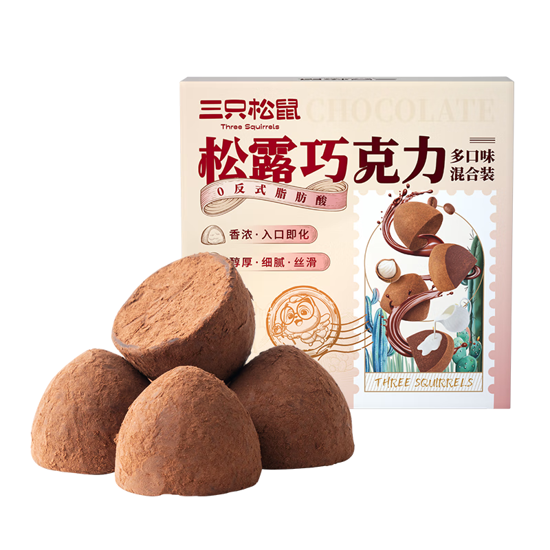 三只松鼠 松露巧克力500g 券后27.9元包邮