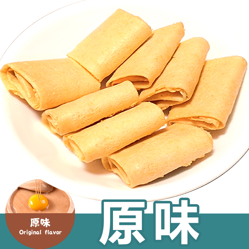 拍10件 陈糖记手工鸡蛋卷10g