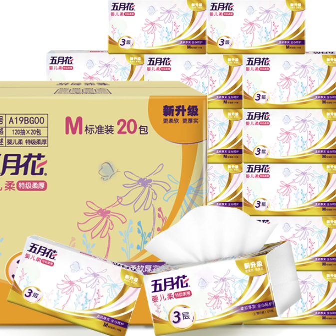 五月花 抽纸 3层120抽*20包软包面巾纸巾 婴儿柔特级柔厚（M码 中规格） 33.6元