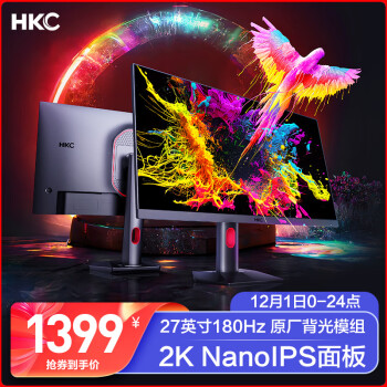 HKC 惠科 27英寸 2 180超頻 10bit HDR400 原廠模組電競顯示器 升GTG1Ms MG27Q