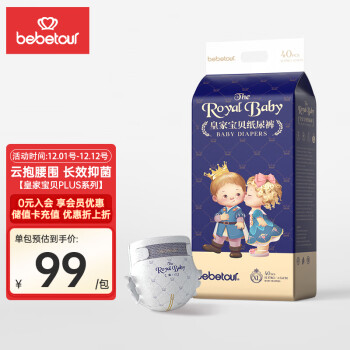 BebeTour 皇家宝贝系列纸尿裤plus XL码40片（12-17kg）尿不湿加量弹力腰围