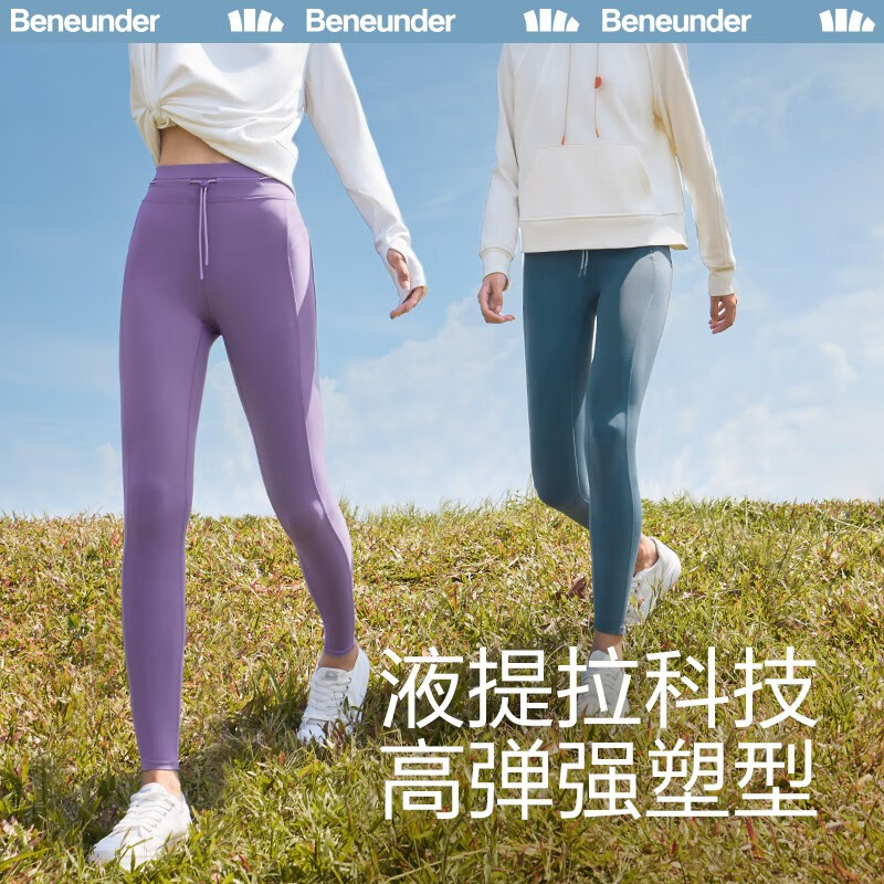 Beneunder 蕉下 打底裤女士鲨鱼裤秋冬外穿瑜伽户外裤弹塑匀律高腰 青烟蓝 券后79元