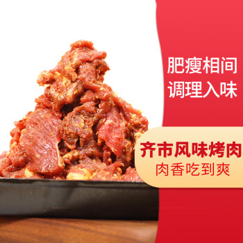 Cattle 宾西 精品牛肉 500g