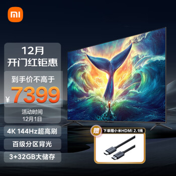 Xiaomi 小米 Redmi MAX 游戏电视 L90R9-MAX  90寸
