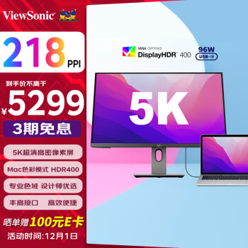 ViewSonic 优派 VG2781-5K 27英寸IPS显示器（5120*2880、99%P3、HDR 400)