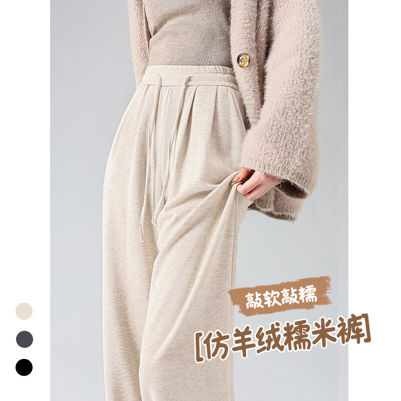 JEANSWEST 真维斯 糯米阔腿裤 女装 43.4元（需买2件，需用券）