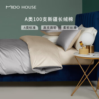 MIDO HOUSE 铭都家居 铭都100支新疆长绒棉全棉床上四件套贡缎被套纯棉套件 1.8m床单款