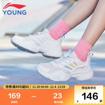 LI-NING 李宁 童装儿童运动鞋男女大童轻质耐磨反光设计弹力扣休闲鞋YKCS086-64标准白32