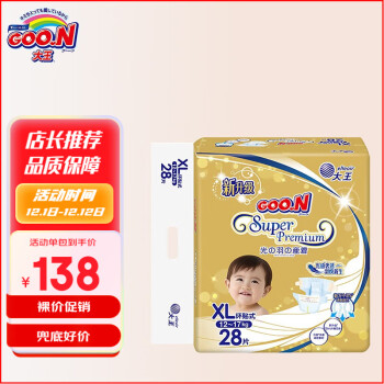 GOO.N 大王 光羽系列 婴儿纸尿裤 XL28