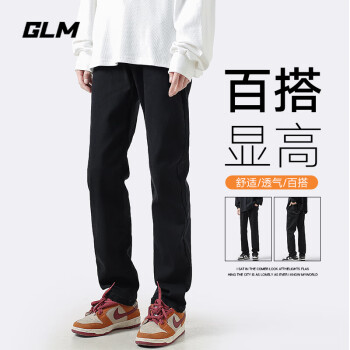 GLM 森马集团品牌牛仔裤男潮流百搭纯色简约宽松直筒牛仔裤男长裤子