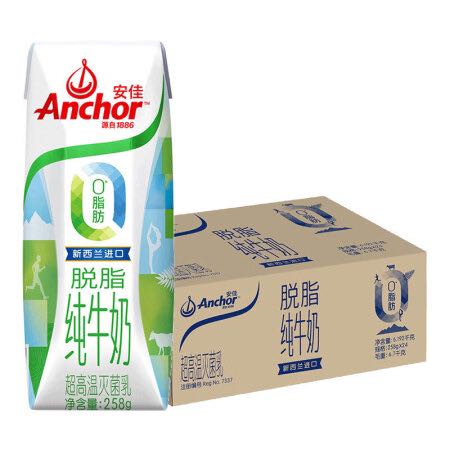 Anchor 安佳 脱脂 高钙纯牛奶 250ml*24整箱 新西兰原装进口草饲牛奶 0脂肪 60.91元