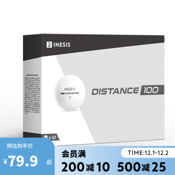 DECATHLON 迪卡儂 高爾夫球雙層球基礎入門練習場球室內室外INESIS100系列白色（12只裝）-674032