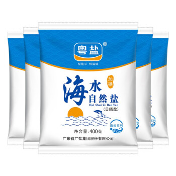 YUEYAN 粵鹽 加碘海水自然食用鹽400g*5包（套裝）廣東鹽業出品
