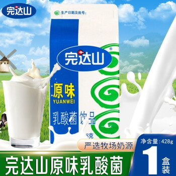 完达山 原味乳酸菌饮品酸奶饮料发酵乳常温营养早餐奶 原味乳酸菌428g*1盒