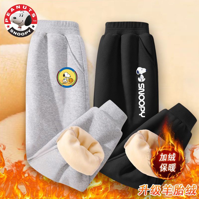 SNOOPY 史努比 儿童加绒运动裤 2件 券后29.95元