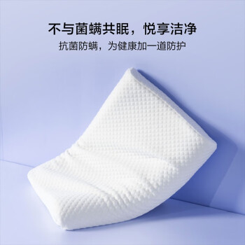 BLISS 百丽丝 90%泰国进口天然乳胶枕 舒适枕芯枕头学生宿舍枕芯 天然乳胶对枕 40*60*6cm/8cm