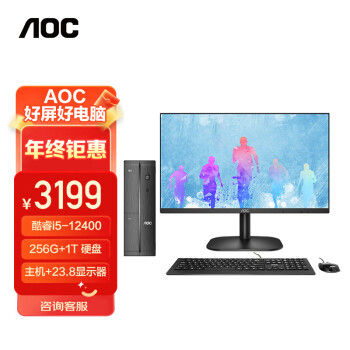 AOC 冠捷 荣光910 高性能商用办公台式机电脑主机（12代i5-