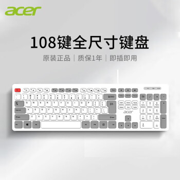 acer 宏碁 无线键盘机械手感薄膜键鼠套装有线办公游戏笔记本电脑外接键盘轻音设计 星空灰-键盘 有线版 ￥37.8