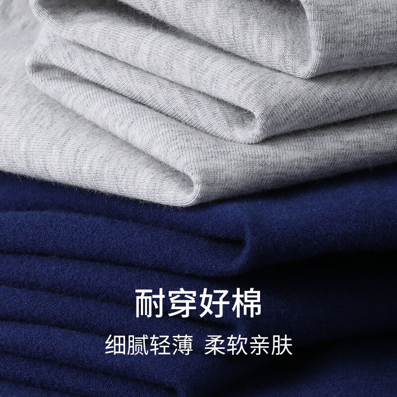 SCHIESSER 舒雅 男士薄绒柔软保暖裤秋裤 E5/20731Y 券后49.8元（99.6元包邮/2件）