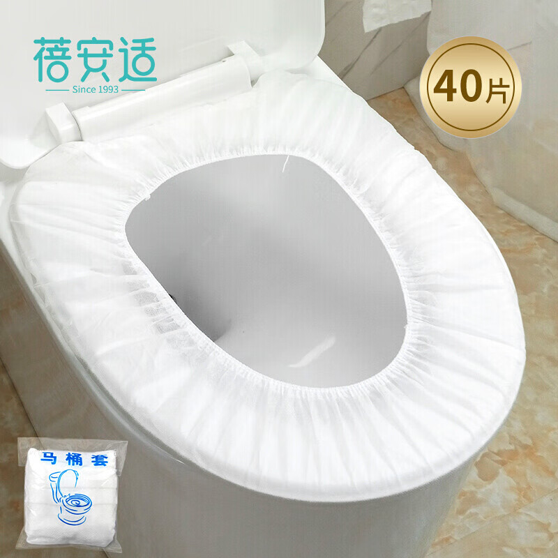 Briars 蓓安适 40片一次性马桶垫套 21.93元