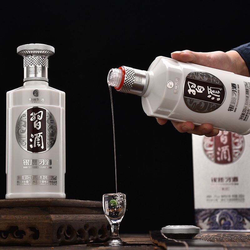 XIJIU 习酒 第三代银质 酱香型白酒53度 500ml*6瓶 整箱装 贵州 券后750元