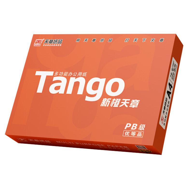 TANGO 天章 新橙天章A4打印紙 70g 500張*4包 雙面打印復(fù)印紙 順滑不卡紙高性?xún)r(jià)比 整箱2000張 69.9元