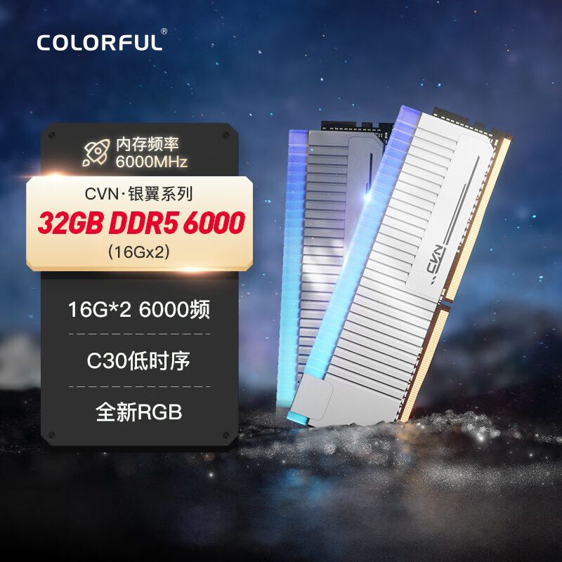 COLORFUL 七彩虹 32GB (16Gx2) DDR5 6000 臺式機內存條 CVN·銀翼系列 RGB燈條 C30 低時序 779元