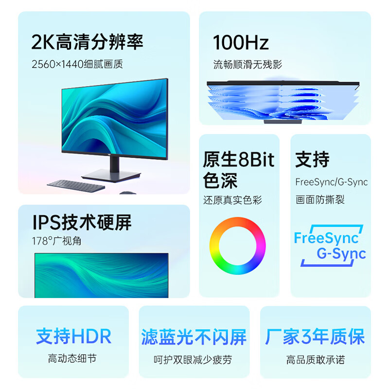 KTC H27T13 27英寸 IPS G-sync FreeSync 显示器（2560×1440、100Hz、100%sRGB、HDR10） 589元