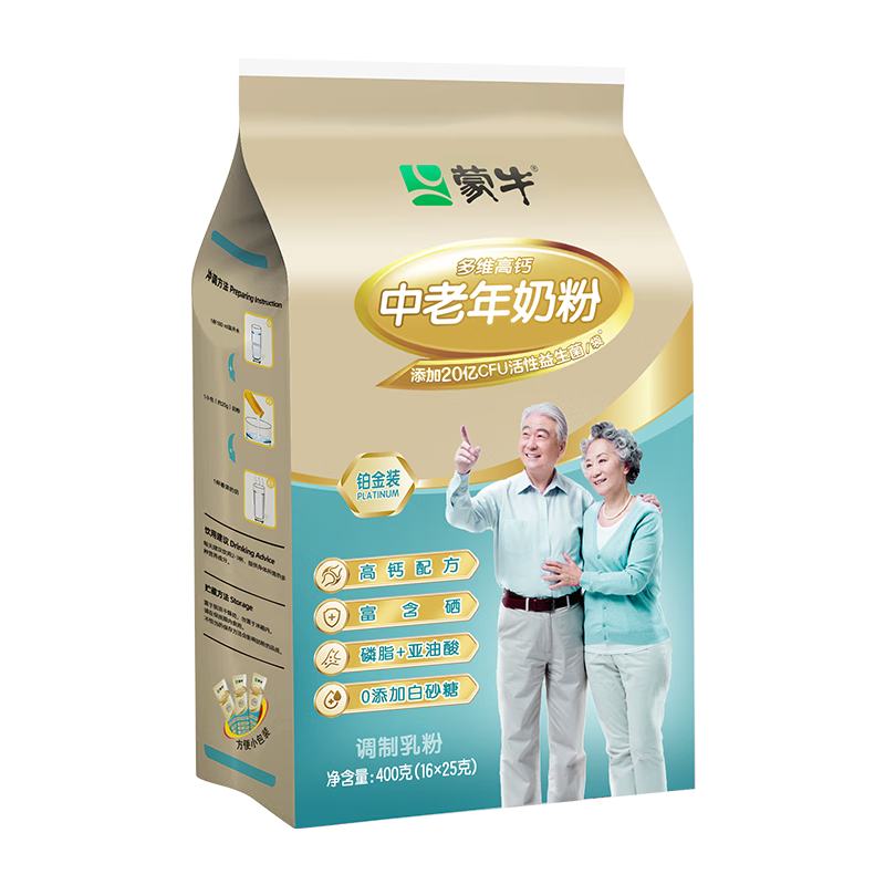 plus會員：蒙牛 鉑金裝 中老年成人奶粉400g袋裝 *7件 132.28元包郵（合18.89元/件 需首購禮金）