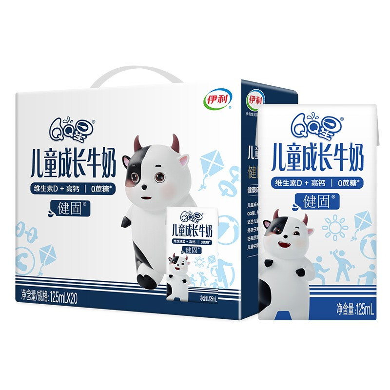 店鋪會(huì)員、plus會(huì)員：QQ星伊利兒童成長(zhǎng)牛奶健固125ml*20盒/箱 21.73元包郵