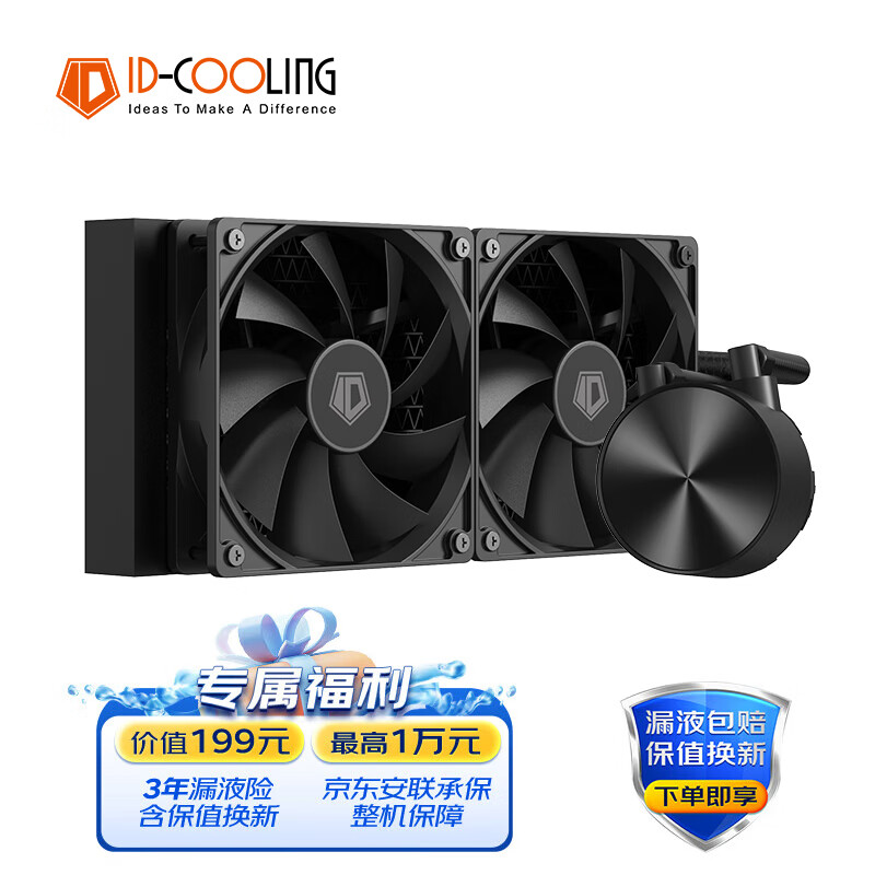 ID-COOLING FX240 一體式CPU水冷散熱器 黑色無光臺式電腦主機水冷 12CM溫控風扇 適用LGA1200/1700/AM4/5 券后229元