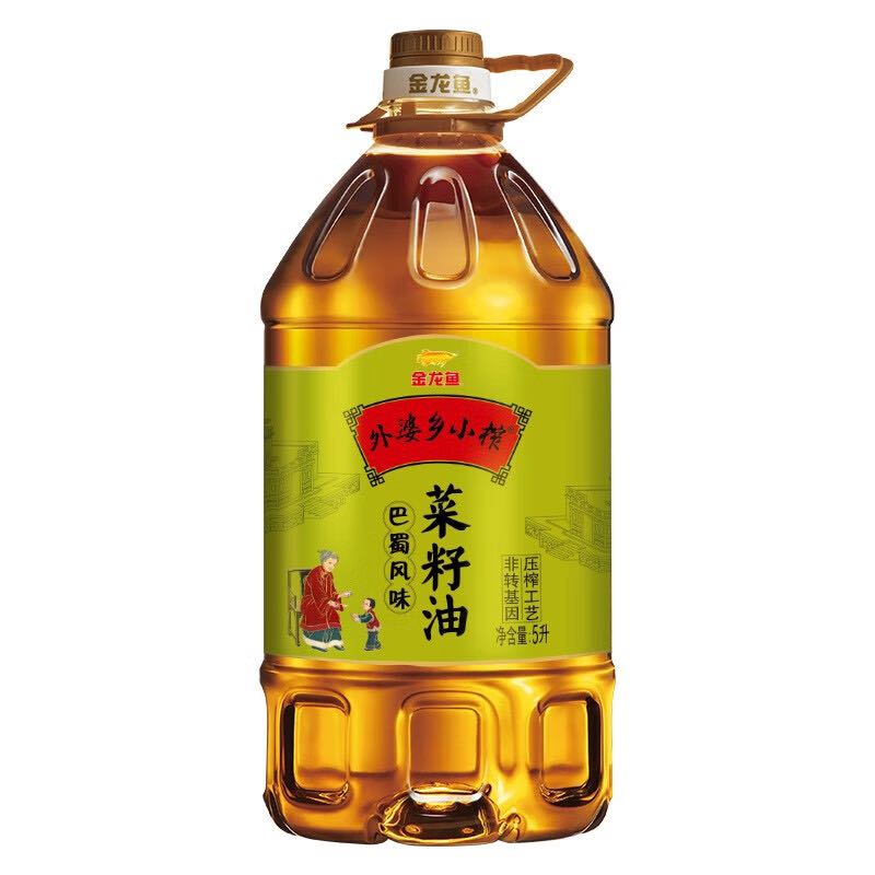 金龙鱼 食用油 小榨菜籽油 5L 非转压榨 1桶 61元（需买2件，需用券）