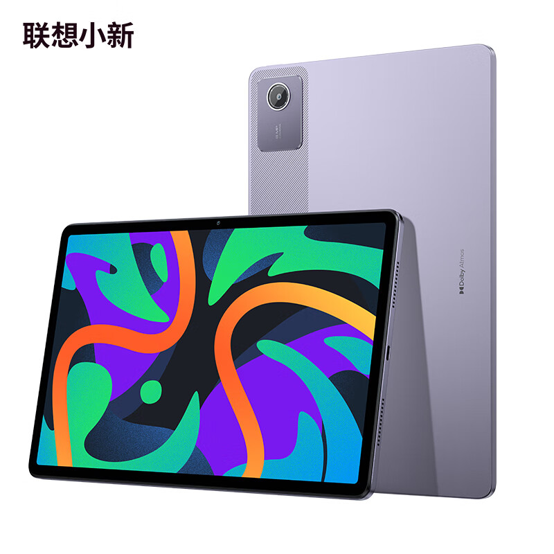 Lenovo 联想 小新Pad 2024 轻薄机身 学测练丰富资源 高刷护眼 杜比全景声11英寸平板学习机 8+128紫色 券后879元